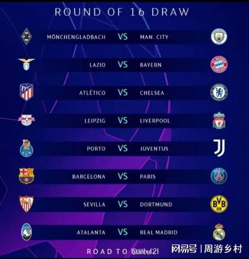 这两位网坛 这两位网坛